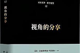 经典俩保镖？梅西和帕雷德斯、德保罗并排前行，开怀大笑？