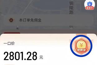 记者：76人&独行侠&太阳&湖人&火箭有意德拉蒙德 公牛要多个次轮