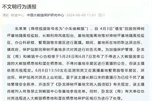 还挺和谐？勇士掘金众人赛后拥抱握手致意 追梦嘴都快笑裂开