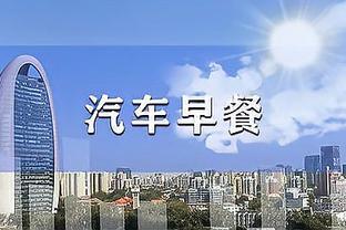 雷竞技app下载官方版iso截图1