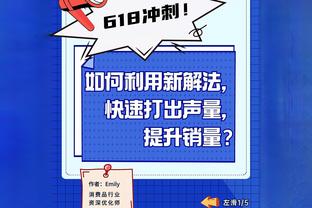 亚特兰大意甲五连胜稳居第四，罗马落后前四7分