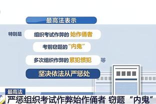 全能！恩比德三节24中11砍全场最高32分外加12板9助 正负值+25