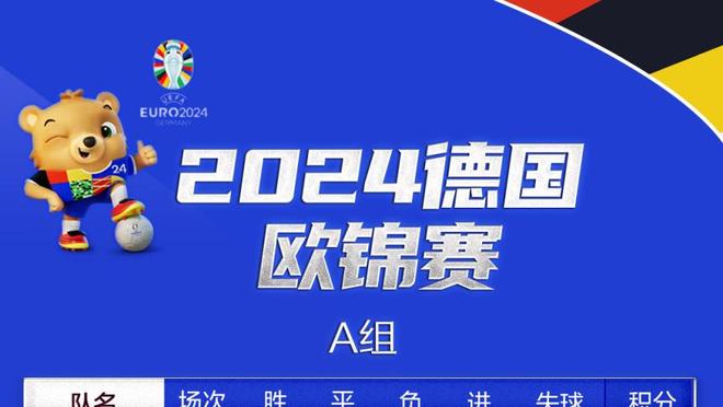 稳定输出！福克斯半场12中6砍最高16分外加5板4助 正负值+14