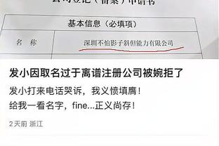 半岛官方体育网站下载手机版安装截图2