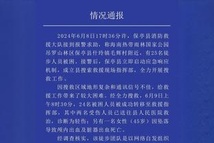 曼晚：出勤率问题对瓦拉内影响很大，能否留在曼联将取决于他自己